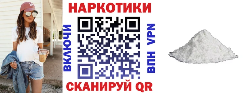 Как найти закладки Кулебаки Бошки Шишки КОКАИН АМФ Меф