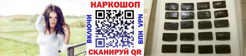 Гашиш Кулебаки