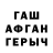Кетамин VHQ Farhat KZ