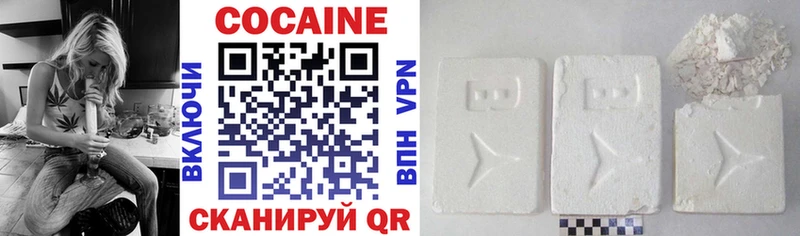Cocaine Перу  omg ссылка  Кулебаки 