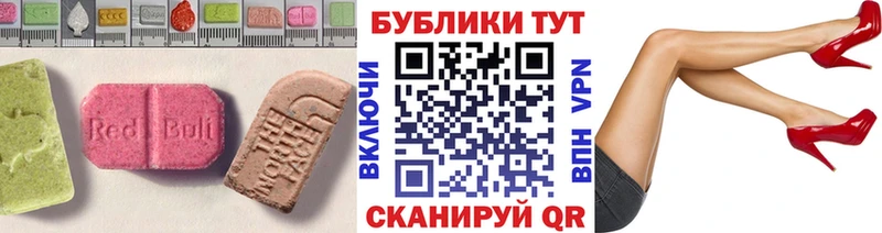 площадка состав  Кулебаки  Ecstasy XTC  купить  сайты 