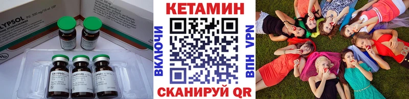 продажа наркотиков  Кулебаки  КЕТАМИН VHQ 