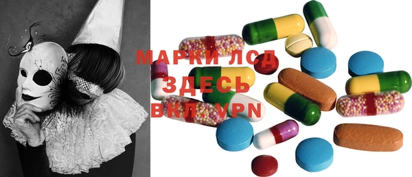 mdma Балахна