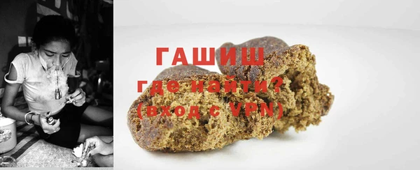 гашик Балабаново