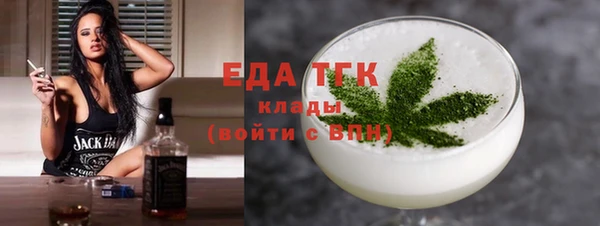 мет Тобольск