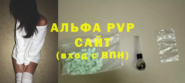 гашик Балабаново