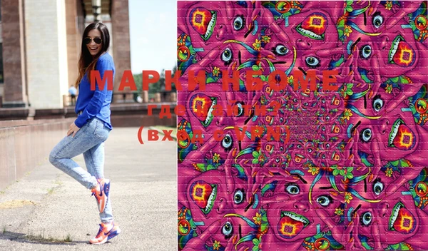 mdma Балахна