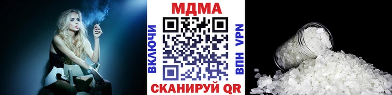 даркнет телеграм  Кулебаки  МДМА Molly 