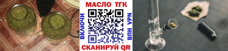 Дистиллят ТГК концентрат  MEGA ссылка  Кулебаки 
